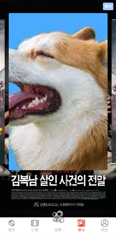 图片[6]开原源码|源码搭建|精品源码|海外刷单|交易所|区块链|理财产品多语言刷单系统 海外多语言电影刷单系统 前端uinapp 海外源码 业务员 卡单 代理