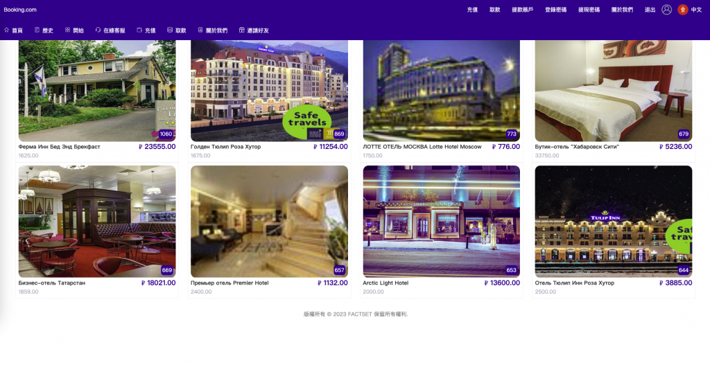 图片[2]开原源码|源码搭建|精品源码|海外刷单|交易所|区块链|理财产品海外多语言酒店刷单 pc手机自适应 最新版海外酒店抢单刷单系统 卡单连单 前端uinapp