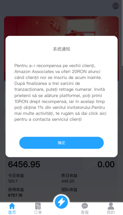 图片[2]开原源码|源码搭建|精品源码|海外刷单|交易所|区块链|理财产品多语言抢单刷单系统 海外多语言抢单商城 海外抢单商城 打针 前端vue 订单匹配源码