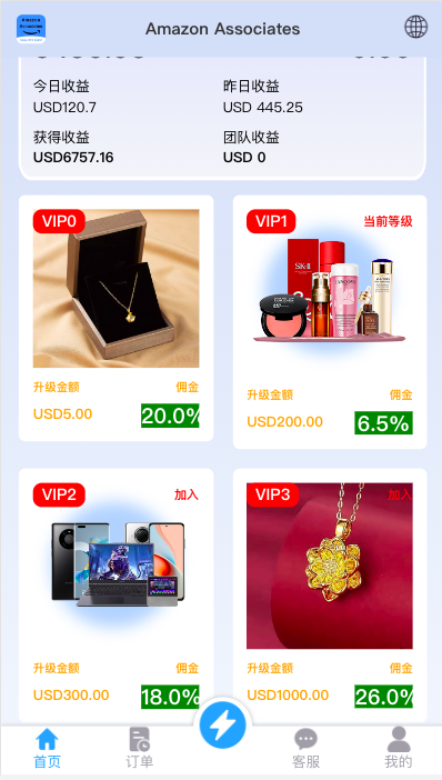 图片[4]开原源码|源码搭建|精品源码|海外刷单|交易所|区块链|理财产品多语言抢单刷单系统 海外多语言抢单商城 海外抢单商城 打针 前端vue 订单匹配源码