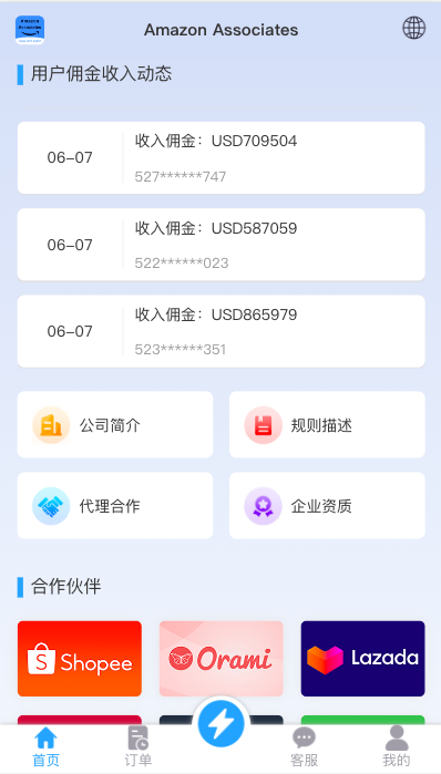 图片[5]开原源码|源码搭建|精品源码|海外刷单|交易所|区块链|理财产品多语言抢单刷单系统 海外多语言抢单商城 海外抢单商城 打针 前端vue 订单匹配源码