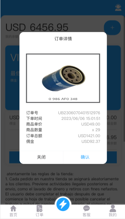 图片[7]开原源码|源码搭建|精品源码|海外刷单|交易所|区块链|理财产品多语言抢单刷单系统 海外多语言抢单商城 海外抢单商城 打针 前端vue 订单匹配源码