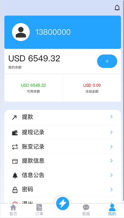 图片[9]开原源码|源码搭建|精品源码|海外刷单|交易所|区块链|理财产品多语言抢单刷单系统 海外多语言抢单商城 海外抢单商城 打针 前端vue 订单匹配源码