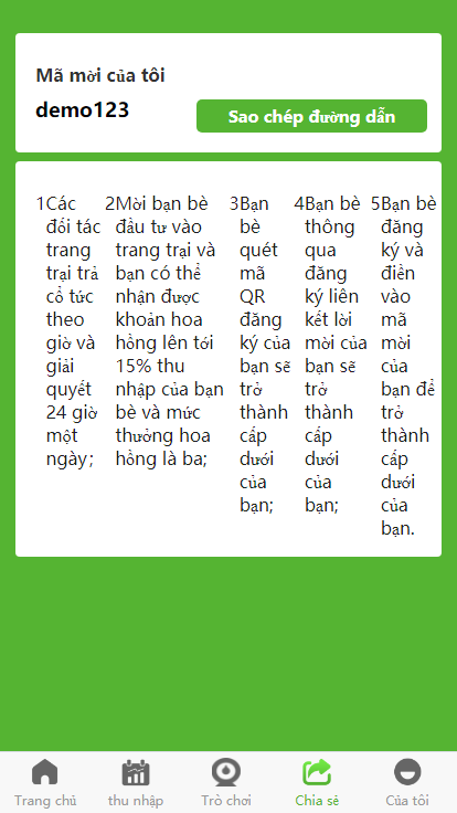 图片[5]开原源码|源码搭建|精品源码|海外刷单|交易所|区块链|理财产品新版多语言 二开版海外投资理财系统 任务图推广注册奖励 投资理财源码