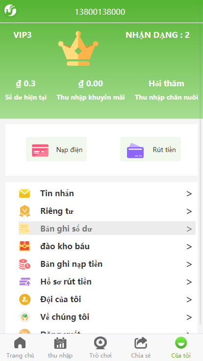 图片[6]开原源码|源码搭建|精品源码|海外刷单|交易所|区块链|理财产品新版多语言 二开版海外投资理财系统 任务图推广注册奖励 投资理财源码
