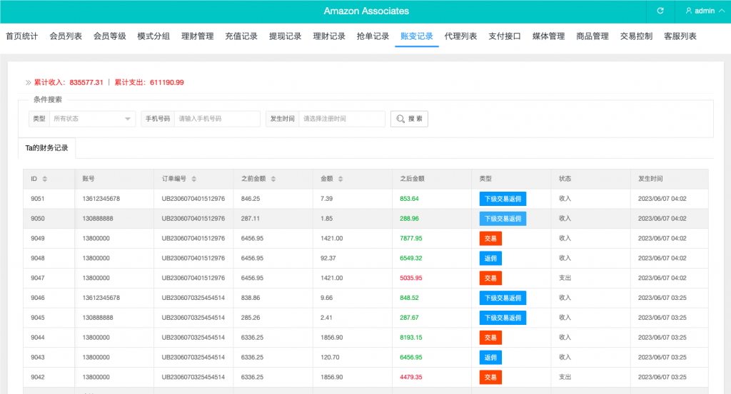 图片[17]开原源码|源码搭建|精品源码|海外刷单|交易所|区块链|理财产品多语言抢单刷单系统 海外多语言抢单商城 海外抢单商城 打针 前端vue 订单匹配源码