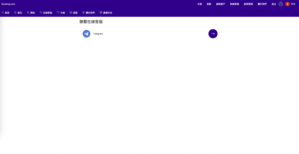 图片[5]开原源码|源码搭建|精品源码|海外刷单|交易所|区块链|理财产品海外多语言酒店刷单 pc手机自适应 最新版海外酒店抢单刷单系统 卡单连单 前端uinapp