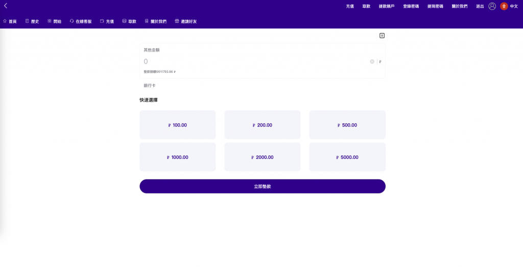 图片[6]开原源码|源码搭建|精品源码|海外刷单|交易所|区块链|理财产品海外多语言酒店刷单 pc手机自适应 最新版海外酒店抢单刷单系统 卡单连单 前端uinapp