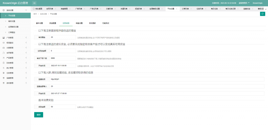 图片[11]开原源码|源码搭建|精品源码|海外刷单|交易所|区块链|理财产品新版多语言 二开版海外投资理财系统 任务图推广注册奖励 投资理财源码