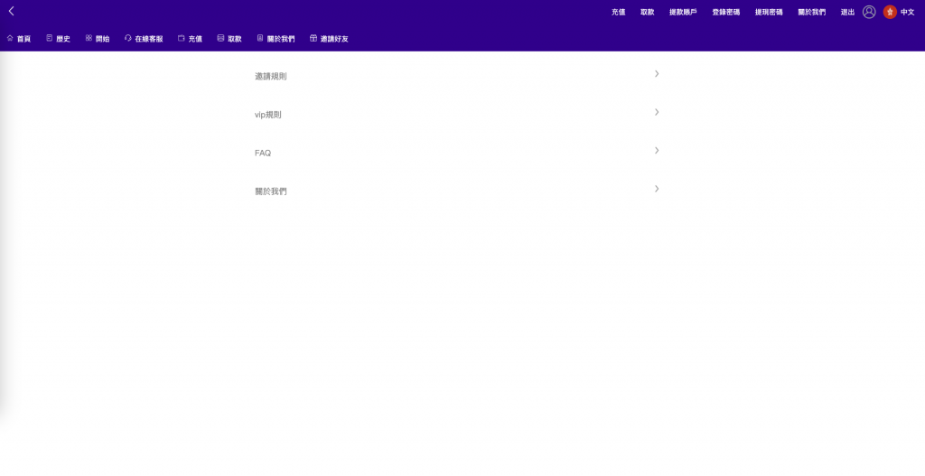 图片[8]开原源码|源码搭建|精品源码|海外刷单|交易所|区块链|理财产品海外多语言酒店刷单 pc手机自适应 最新版海外酒店抢单刷单系统 卡单连单 前端uinapp