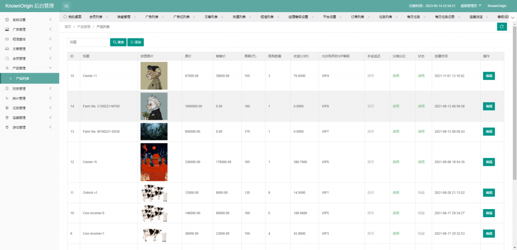 图片[13]开原源码|源码搭建|精品源码|海外刷单|交易所|区块链|理财产品新版多语言 二开版海外投资理财系统 任务图推广注册奖励 投资理财源码