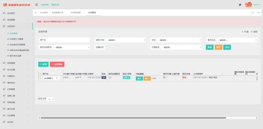 图片[21]开原源码|源码搭建|精品源码|海外刷单|交易所|区块链|理财产品全新UI海外游戏源码 多语言 前后端重构 完整风险控制 竞猜下注游戏 海外搭建部署源码 海外游戏 電子游戲