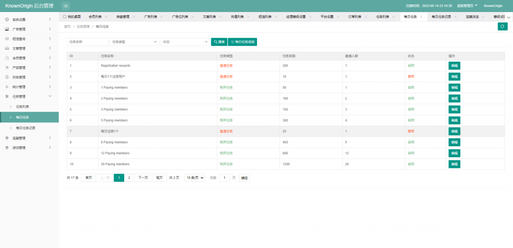 图片[15]开原源码|源码搭建|精品源码|海外刷单|交易所|区块链|理财产品新版多语言 二开版海外投资理财系统 任务图推广注册奖励 投资理财源码