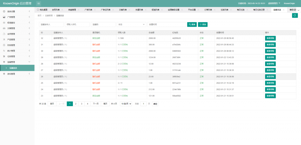 图片[16]开原源码|源码搭建|精品源码|海外刷单|交易所|区块链|理财产品新版多语言 二开版海外投资理财系统 任务图推广注册奖励 投资理财源码