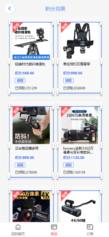 图片[2]开原源码|源码搭建|精品源码|海外刷单|交易所|区块链|理财产品海外多语言 定制版抖音刷单系统 抖音抢单刷单源码 手动自动抢单 UI PHP