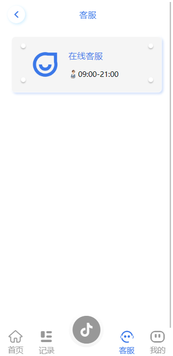 图片[5]开原源码|源码搭建|精品源码|海外刷单|交易所|区块链|理财产品海外多语言 定制版抖音刷单系统 抖音抢单刷单源码 手动自动抢单 UI PHP