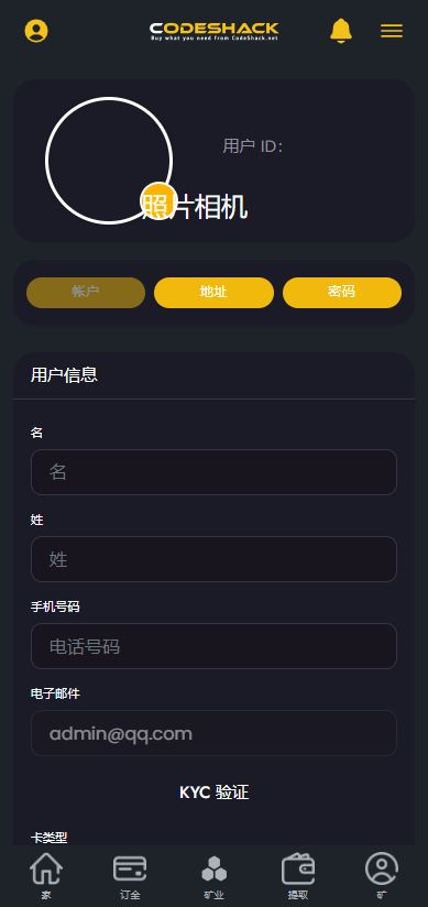 ai量化投资源码/海外版区块链理财交易所源码/ai交易源码