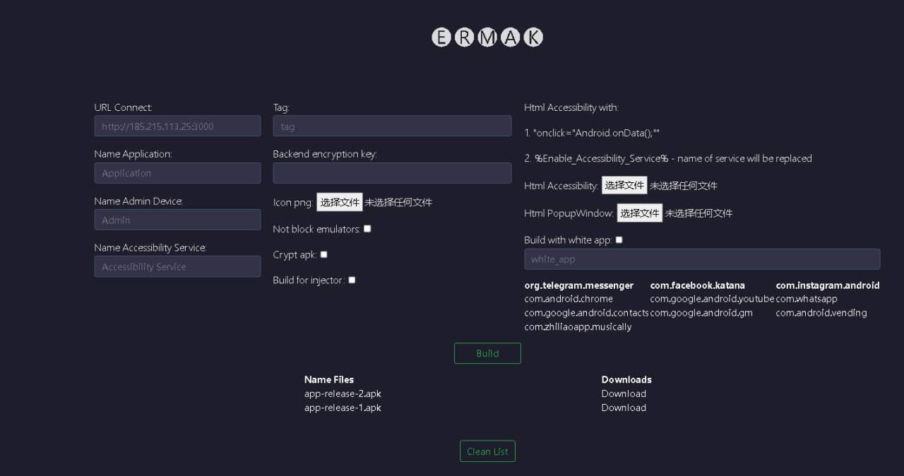 ermac3.0-完整版/PHP后台手机远程控制源码+补构建端/网页后台版/安卓远控木马/手机监控软件