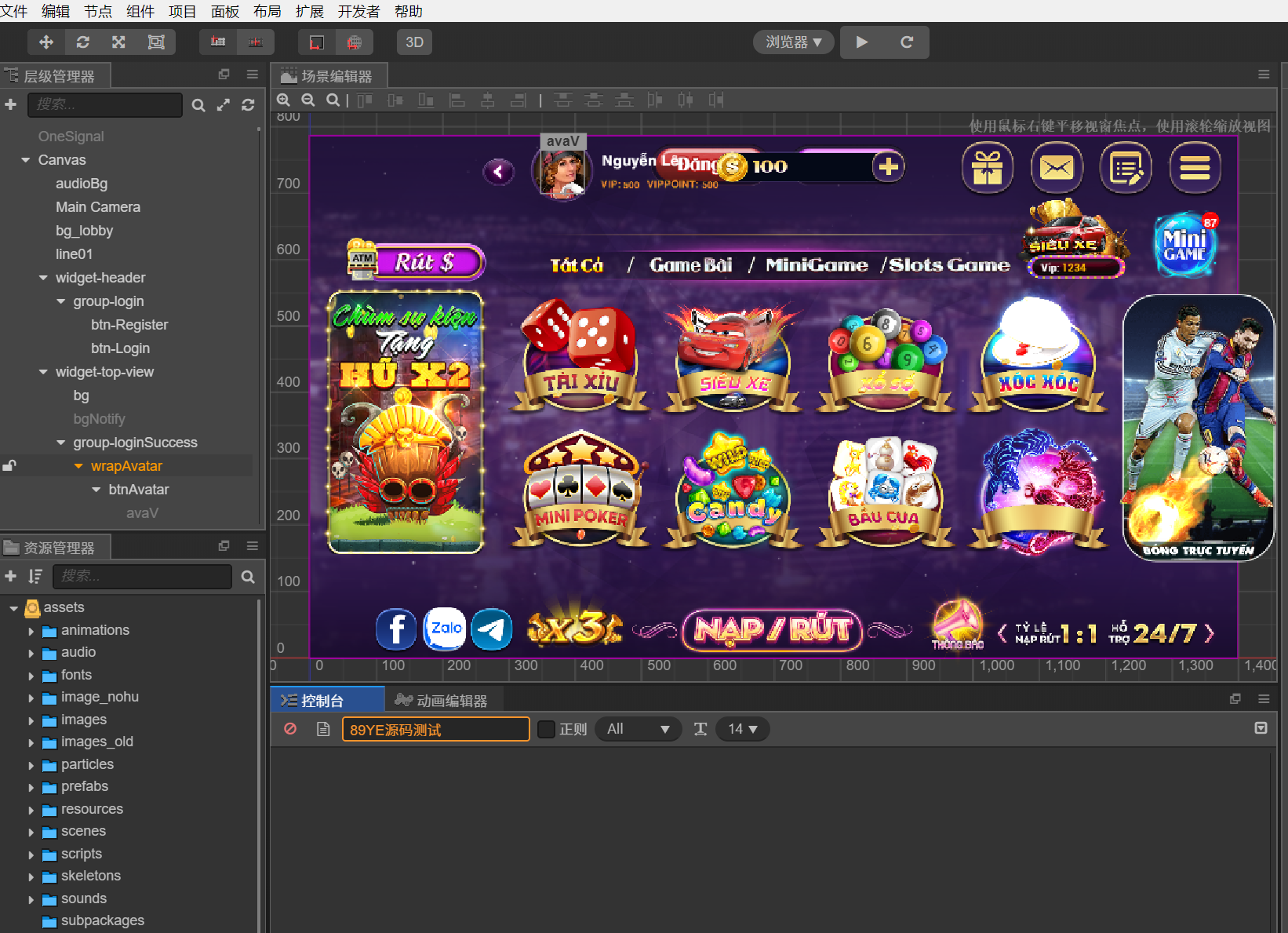越南hit667-G63 Vin棋牌源码/C#服务器端/sicbo-H5游戏源码下载