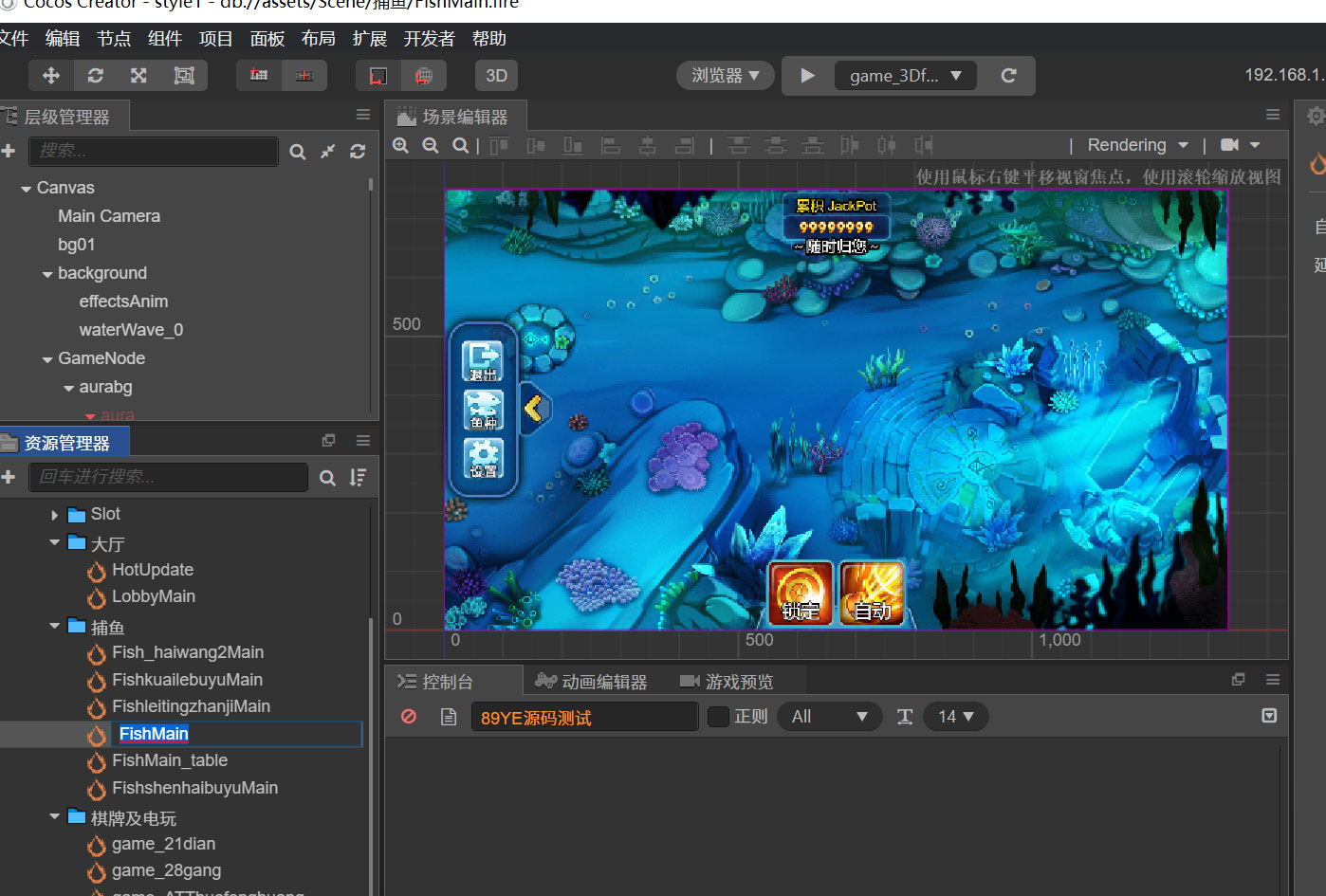 最全旗舰版H5电玩城/119个游戏/cocosCreator前端游戏源码/随意二开