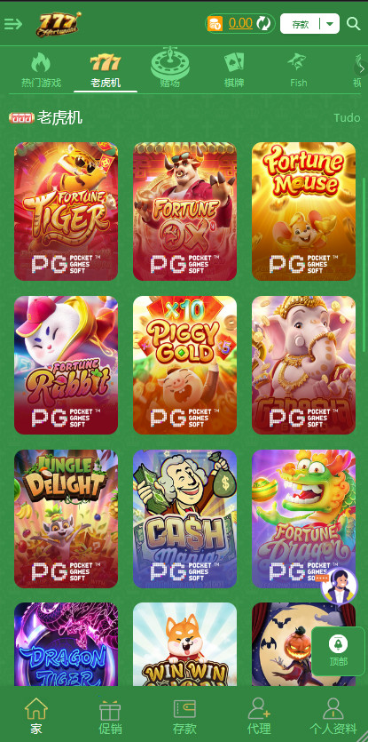 海外包网/接口可控/真人游戏/棋牌游戏/老虎机/拉霸/12国语言/8套模板