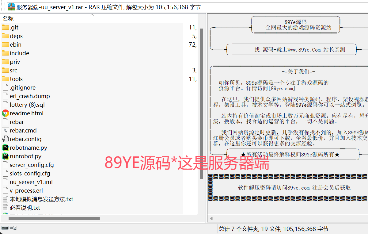 中文H5源码/嘉年华电玩城源码/Cocos2D/服务器打包运营版棋牌源码/捕鱼网页版