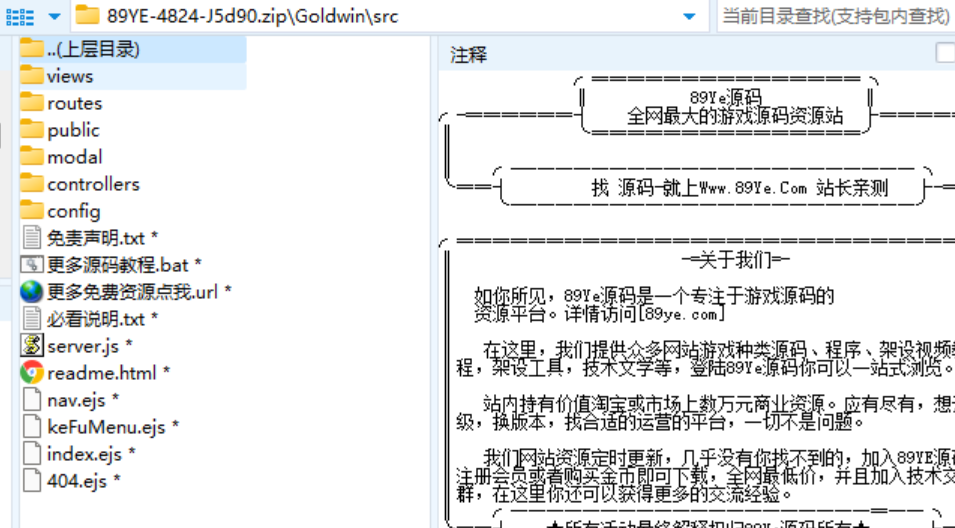 bigmumbai lottery/H5棋牌游戏/电子游戏源码/PG游戏游戏源码/AK47/彩票