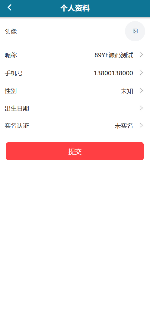 竞彩足球篮球带跟单合买带开奖视频/各种彩/java服务器端/运营版服务器打包