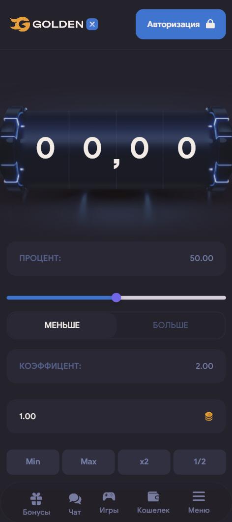 国外的菠菜理财盘/UI挺漂亮的/英语越南/GOLDEN-X源码