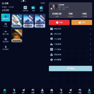 多语言TikTok 抢单刷单系统 /支持连单 / 卡单 / 打针 / 重置订单功能 | Uniapp 前端 + PHP 后端全开源