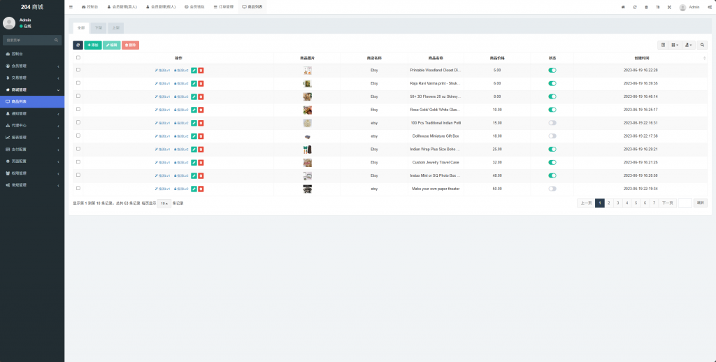 多语言抢单刷单系统 | 海外派单连单卡单 | 打针分组杀