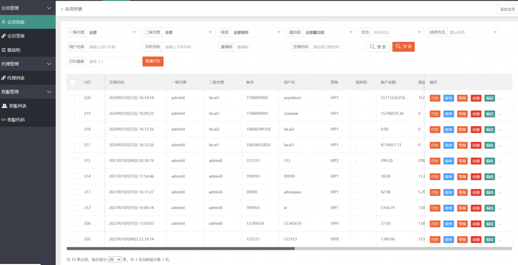 八国语言刷单抢单系统源码搭建简单/thinkphp框架/支持u充值