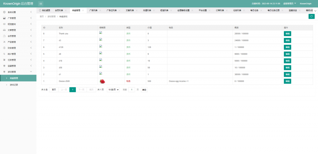 新版多语言二开版海外投资理财系统 | 任务图推广 | 注册奖励 | 投资理财源码