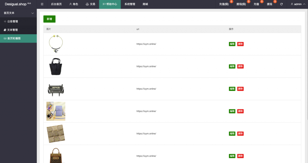 🌍 多语言 海外抢单刷单商城系统 | 订单自动匹配系统 | 打针福利单 | 叠加组 | UniApp前端 | ThinkPHP后端