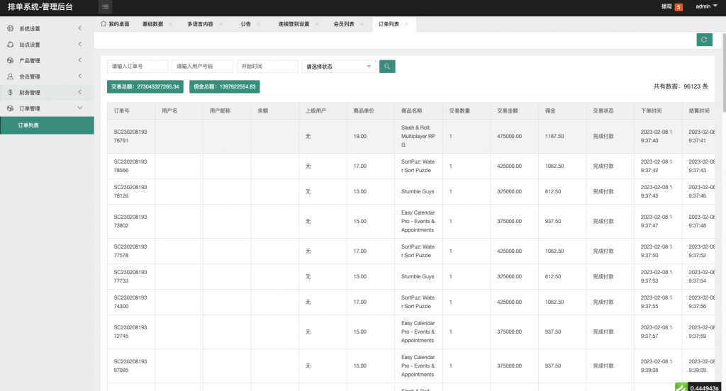 🌐 全新多语言抢单App优化 | 二次开发新UI | 软件抢单刷单系统 | 自动匹配 & 连单卡单 | UniApp