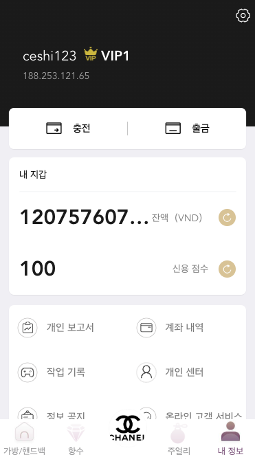 多语言伪商城|最新UI海外抢单刷单系统海外源码| 预设开奖快三