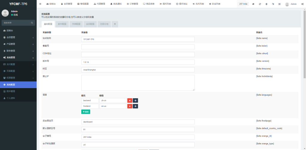 策略组打针 | 全开源多语言刷单抢单系统｜UniApp+ThinkPHP｜自动匹配任务平台源码