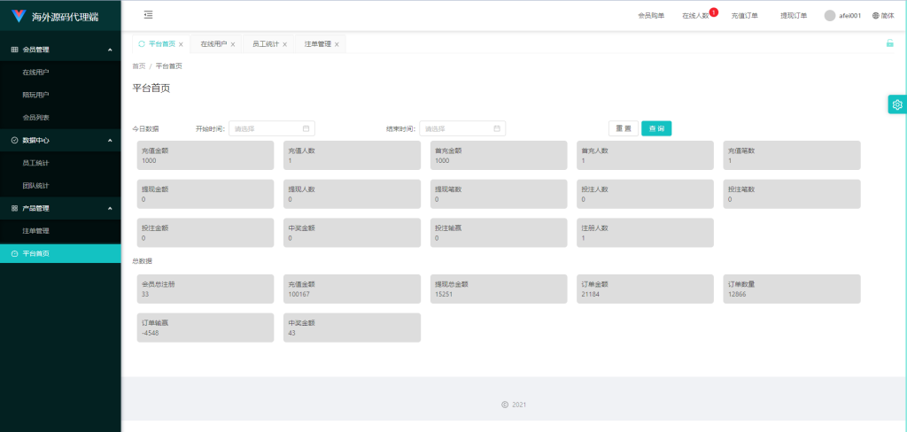伪商城刷单系统源码｜订单自动匹配＋开奖预设｜uni-app + ThinkPHP 全开源支持