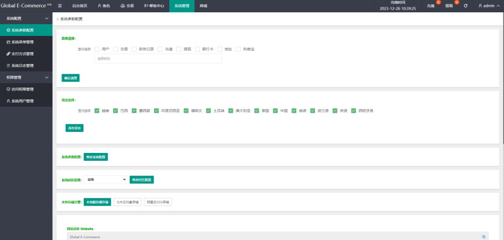 海外多语言抢单刷单系统源码｜抢单＋卡单机制｜定制前端 UI 支持缅甸语