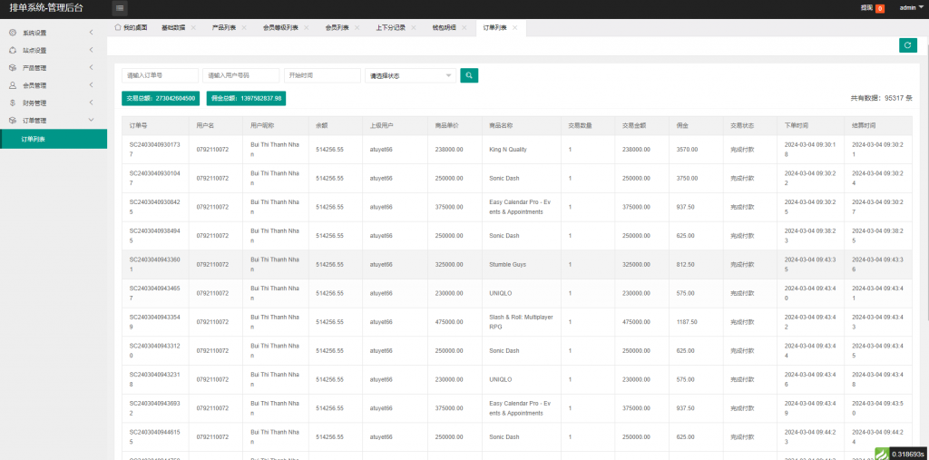 多语言海外软件游戏抢单刷单系统｜卡单连单｜uni-app + ThinkPHP 全开源