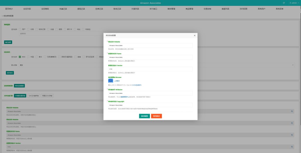 多语言刷单系统源码｜Uni-app前端＋ThinkPHP后端｜支持连单功能