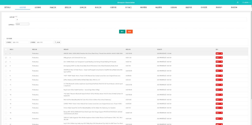 海外新版刷单系统｜定制UI抢单平台｜支持连单卡单｜前端Vue＋后端ThinkPHP全开源