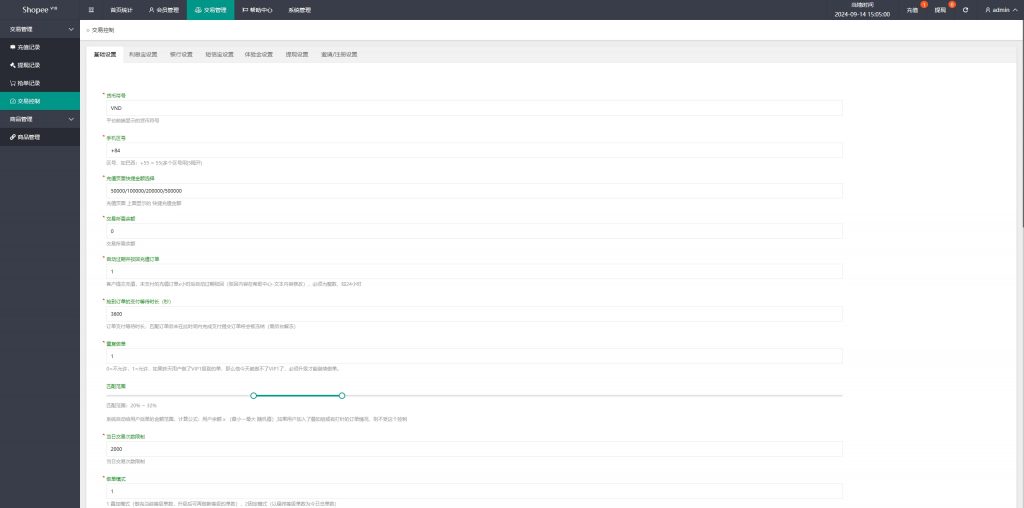 越南抢单系统源码｜手动派单刷单系统｜Vue+PHP全开源支持二开