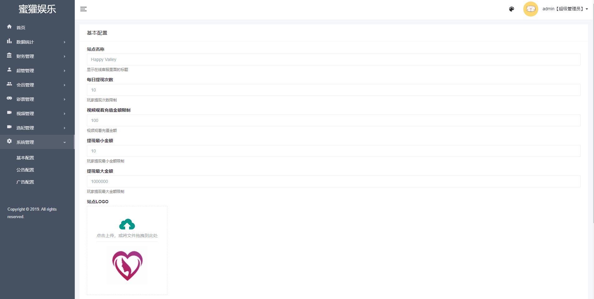 多语言空降约炮同城任务源码/空降系统彩/带控/前端vue